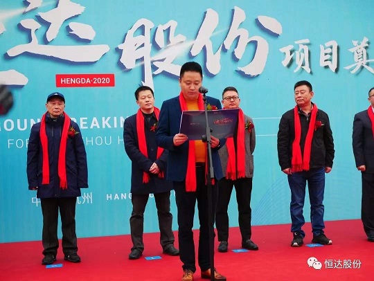 總包發言.jpg 總包發言.jpg